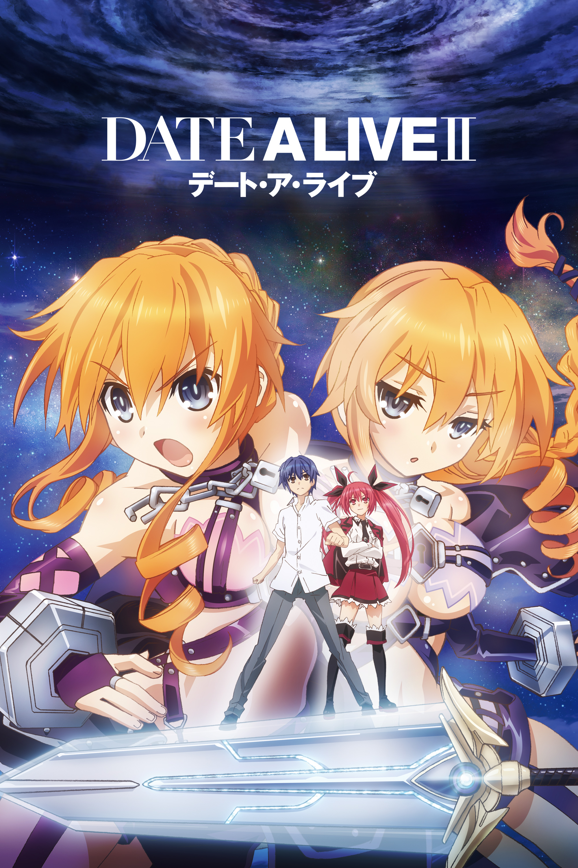 date a live english dubbed